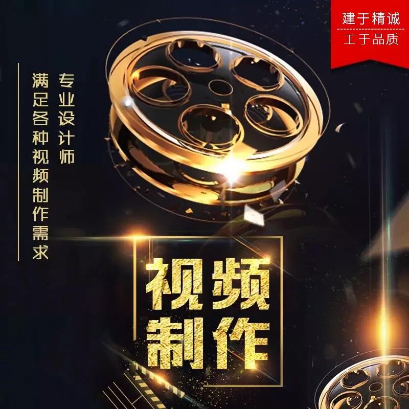 视频制作找大叔，放心，踏实，靠谱，还不贵！