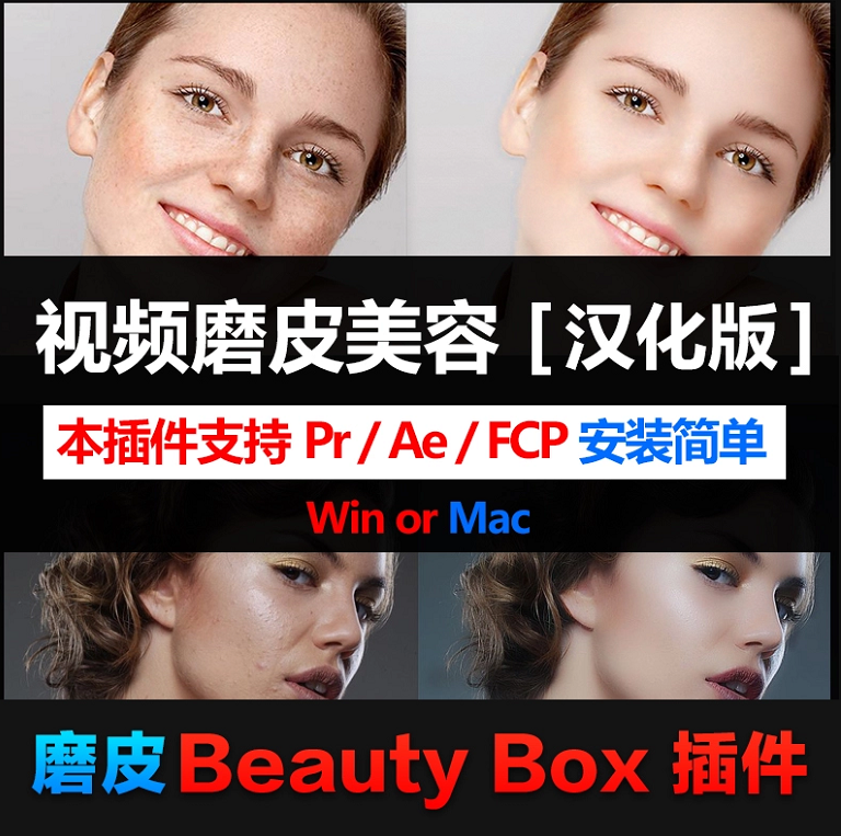 顶级视频磨皮美颜插件教程, 神仙姐姐刘亦菲颜值还是很能打的！