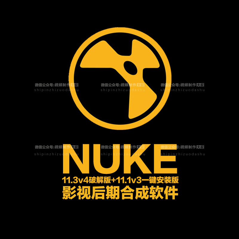 最新节点式影视后期特效合成软件，助您打开影视特效之门​