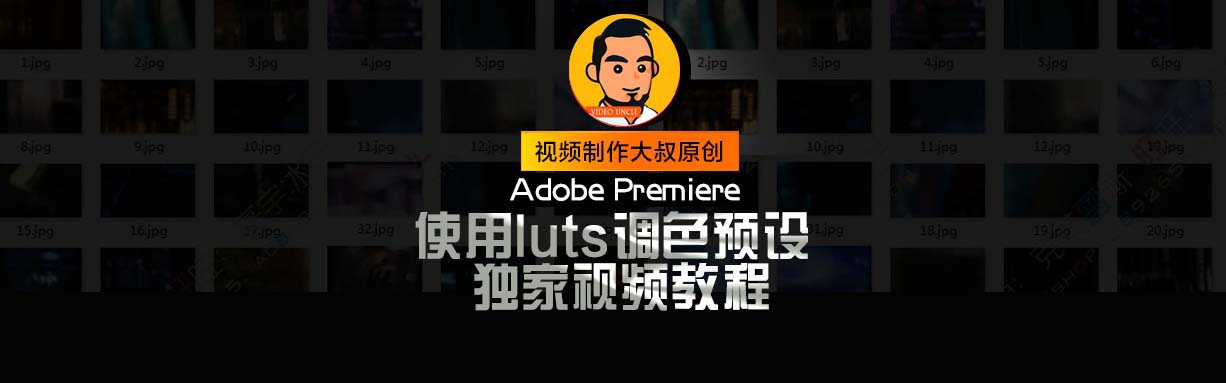 日系小清晰调色教程,(赠调色预设滤镜)让您的vlog视频更加出彩！