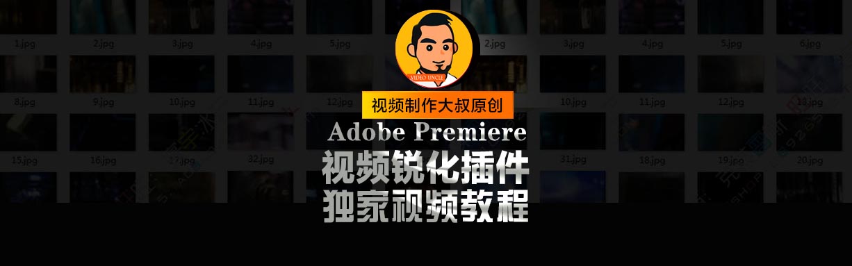 最新锐化神器使用教程，视频模糊变清晰首选！