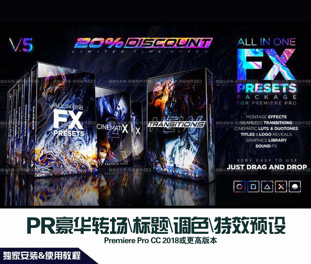 Pr顶级900款视觉特效电影文字标题转场LOGO动画素材背景音效LUTS调色预设