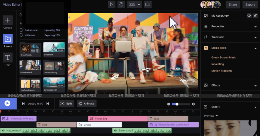 终于来了！AI智能视频制作神器！