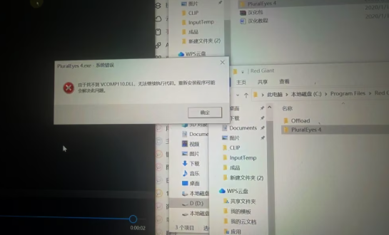 msvcp100.dll丢失的解决方法Adobe软件或者其他软件